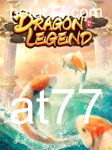 DragonLegend: Uma Aventura de Épicas Proporções no Mundo dos Jogos Digitais
