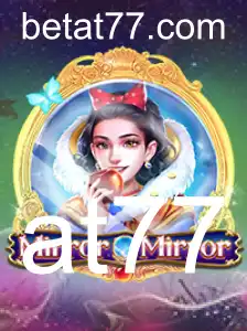 Explorando o Enigmático Jogo MirrorMirror